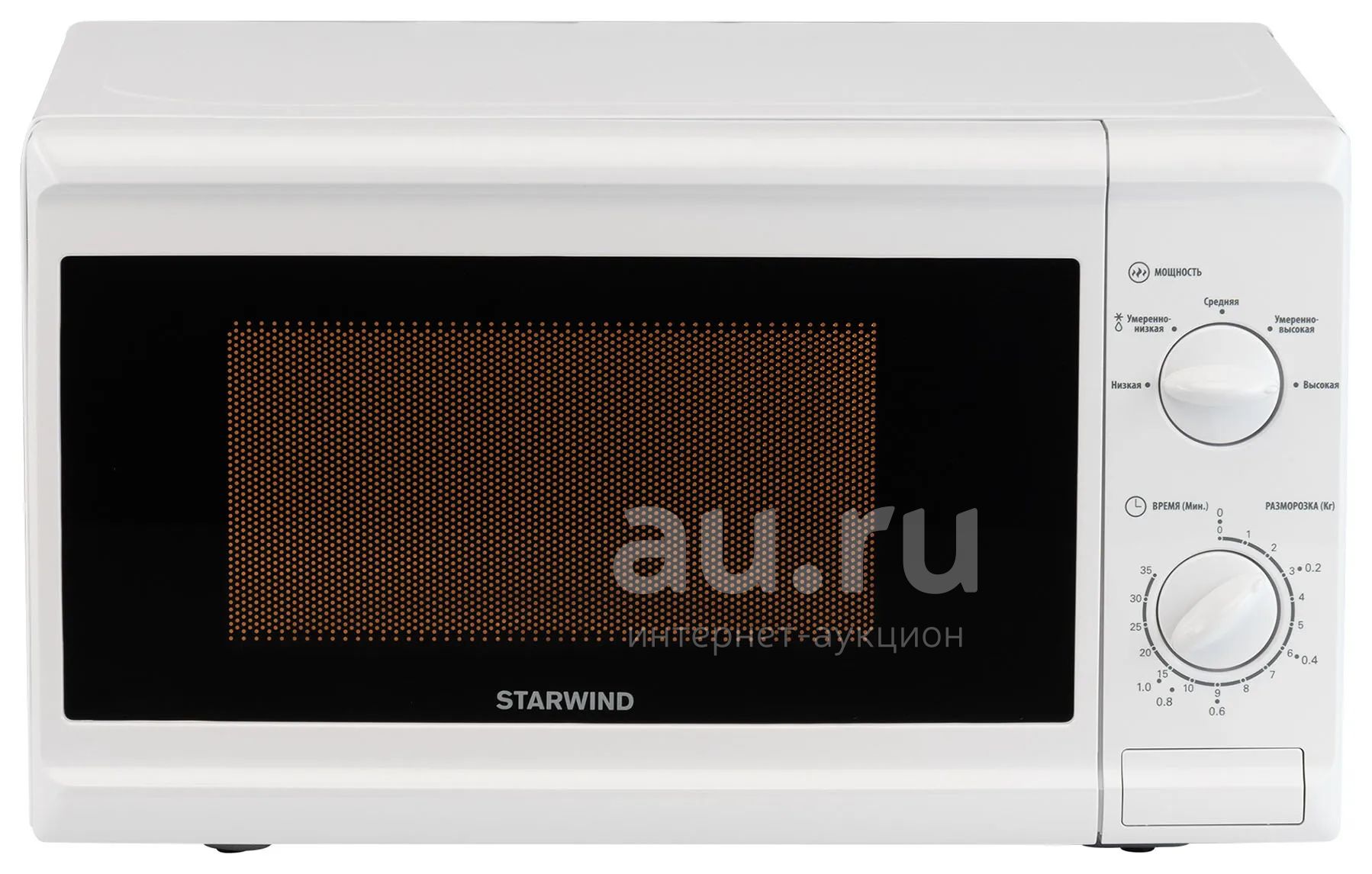 Куфар Купить Микроволновку Б У Минск