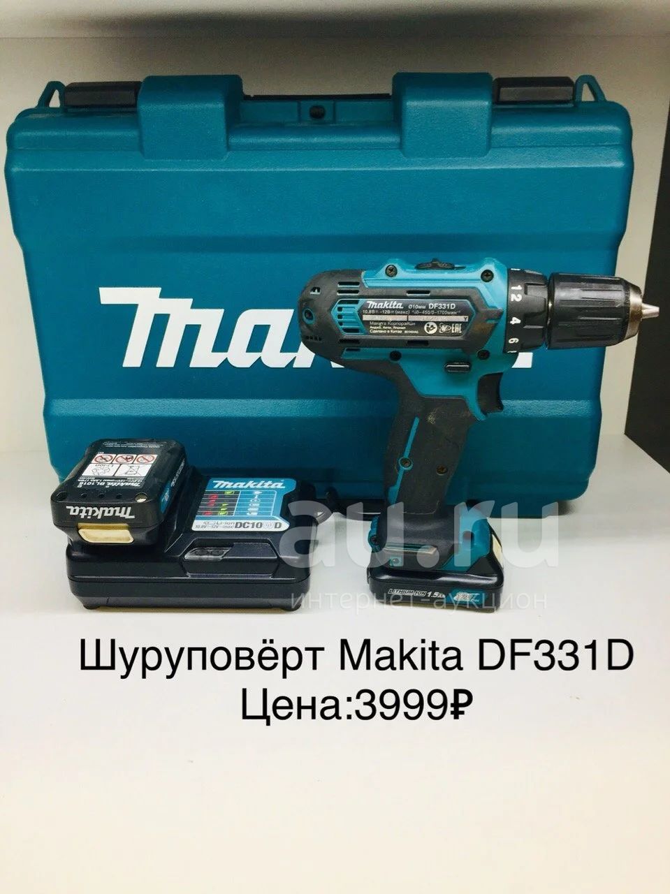Авито Купить Шуруповерт Б У Макита