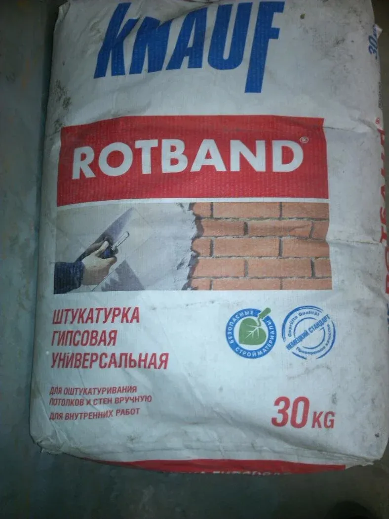 Купить Ротбанд 30 В Леруа