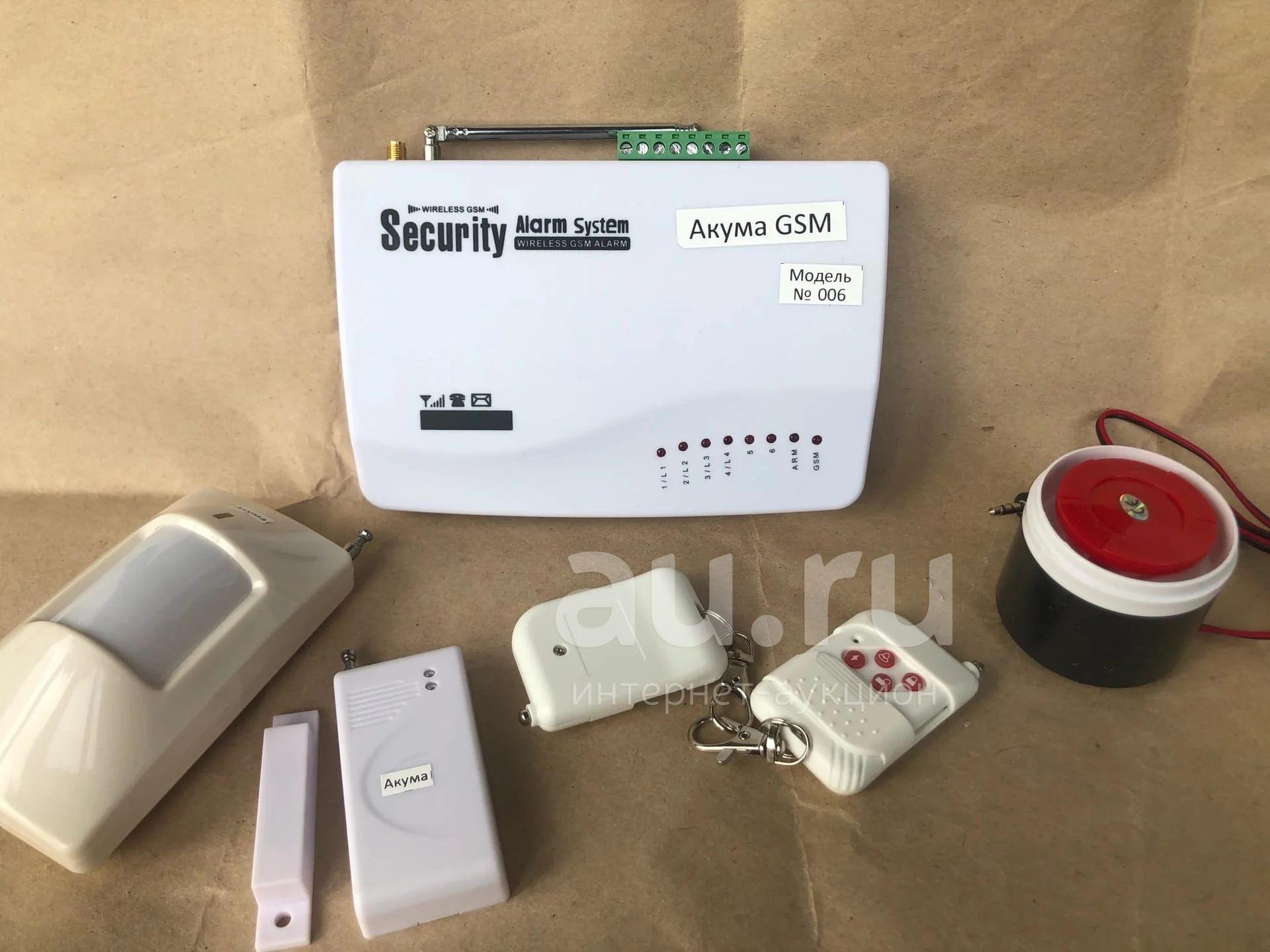 Охранная система для гаража (сигнализация GSM) — купить в Красноярске ...