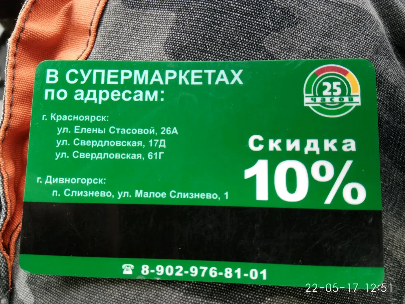 Дисконт Техника Смоленск Каталог Товаров