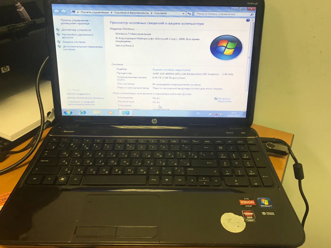 Pavilion g6 драйвера видеокарты. Pavilion 15-p204ur. Рз зфмшдшщт п6 тщеувщщл зс. Pavilion g6 драйвера видеокарты. Pavilion g6 драйвера видеокарты.