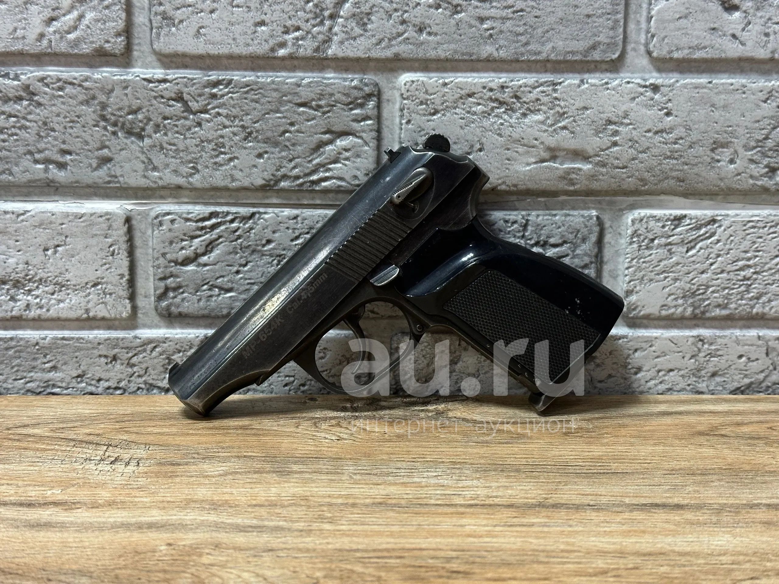 Пистолет пневматический MP-654K Baykal Макарова ПМ (т4183) — купить в ...