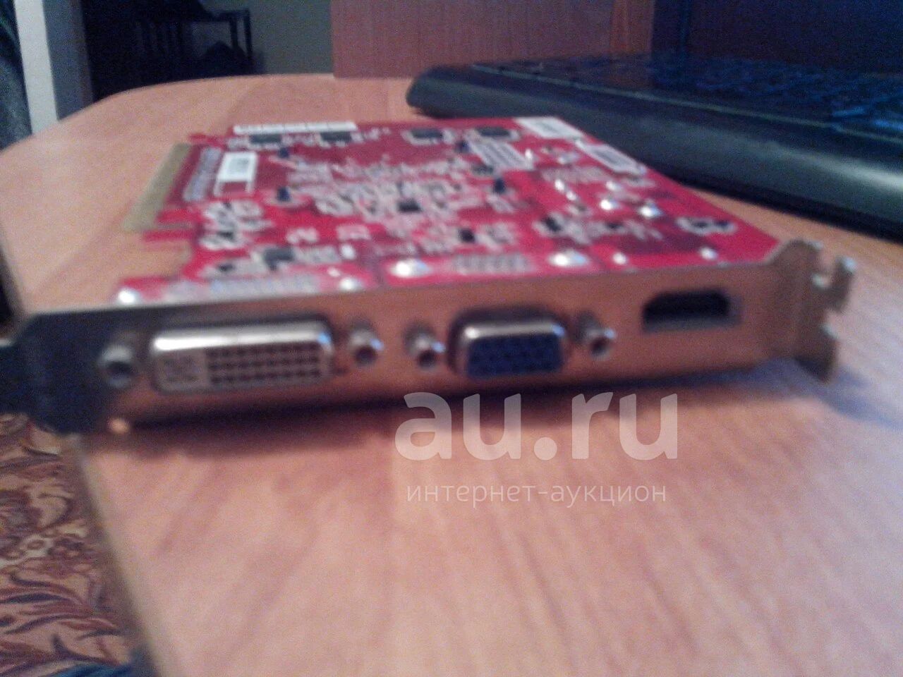 Ati radeon 4500 драйвер