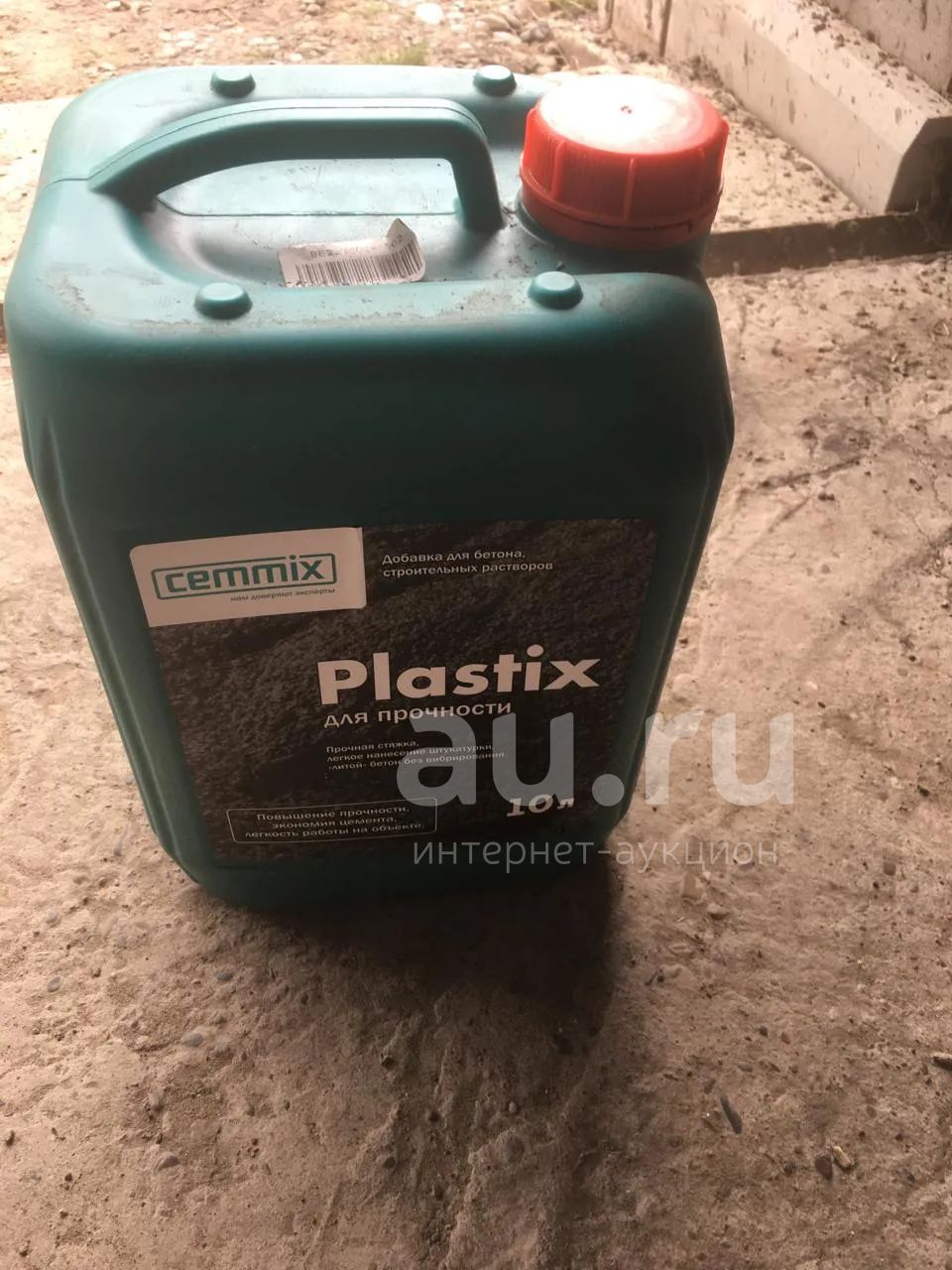 Пластификатор Cemmix Plastix 10 л — купить в Красноярске. Состояние ...