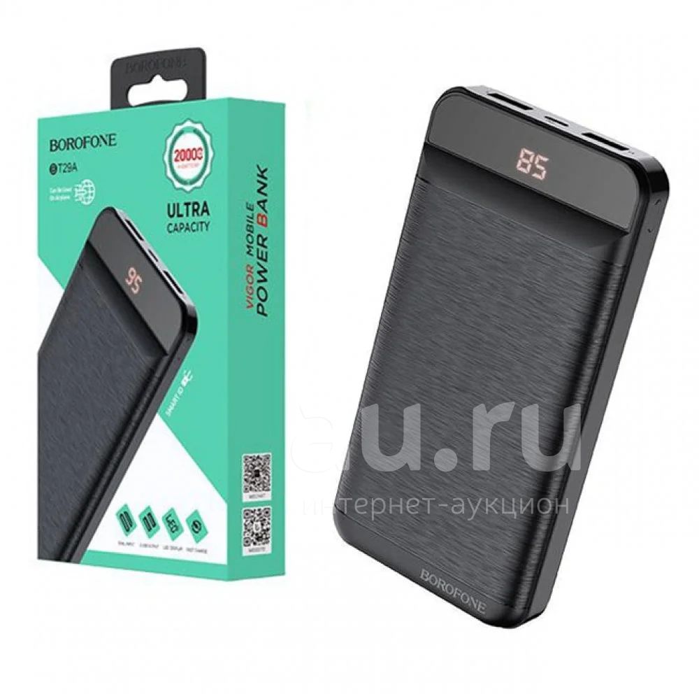 Внешний аккумулятор borofone BT29A 20000 mAh (черный) — купить в  Красноярске. Состояние: Новое. Внешние, портативные аккумуляторы для  смартфонов (Power bank) на интернет-аукционе Au.ru