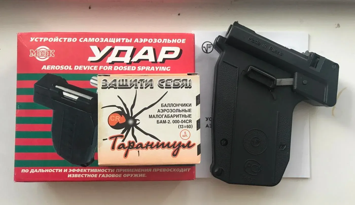 Купить Оружие Самообороны Без