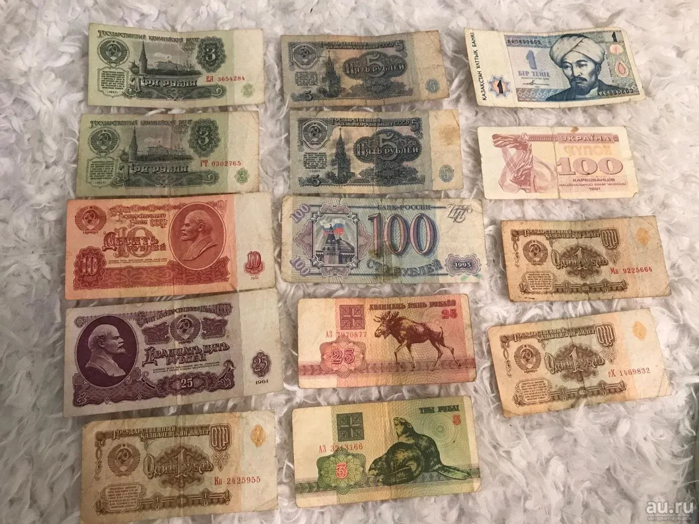 Деньги СССР купюры 1961
