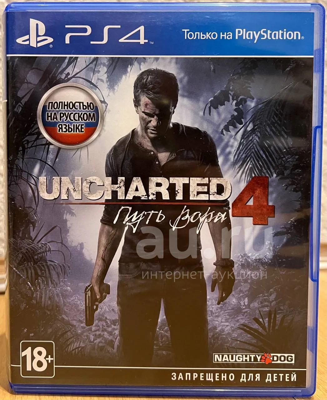 Uncharted 4: Путь вора [Playstation 4] — купить в Красноярске ...