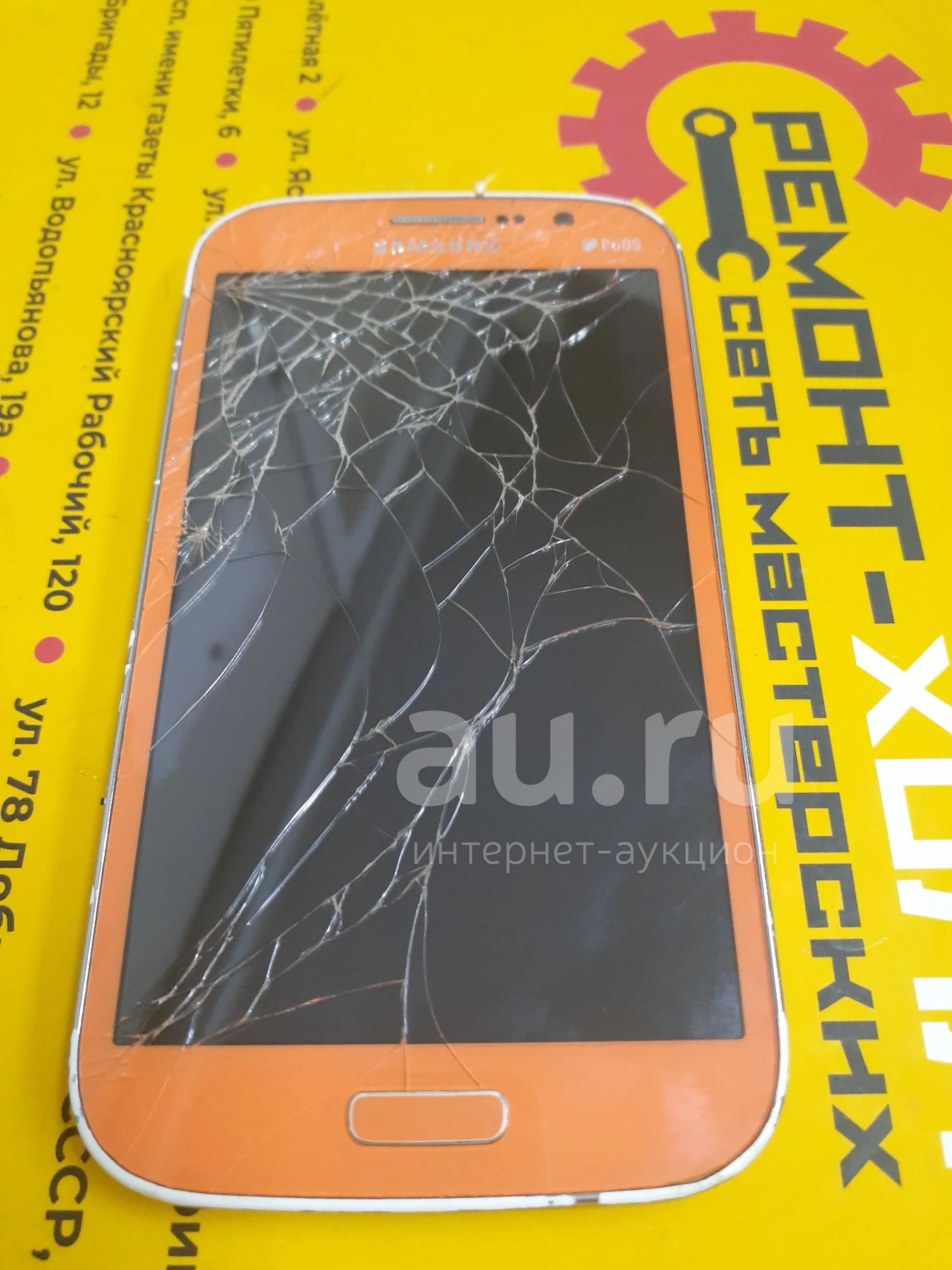 Телефон Samsung Galaxy i9060 Grand Neo — купить в Красноярске ...