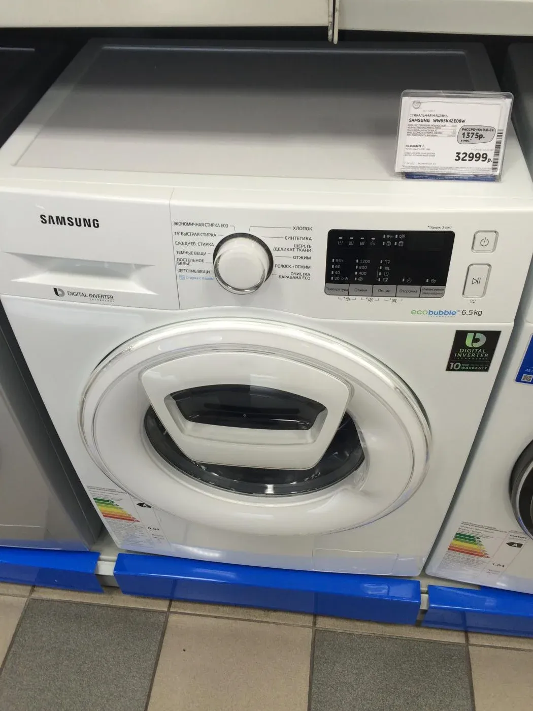 Стиральная машина Samsung ww65k42e08w