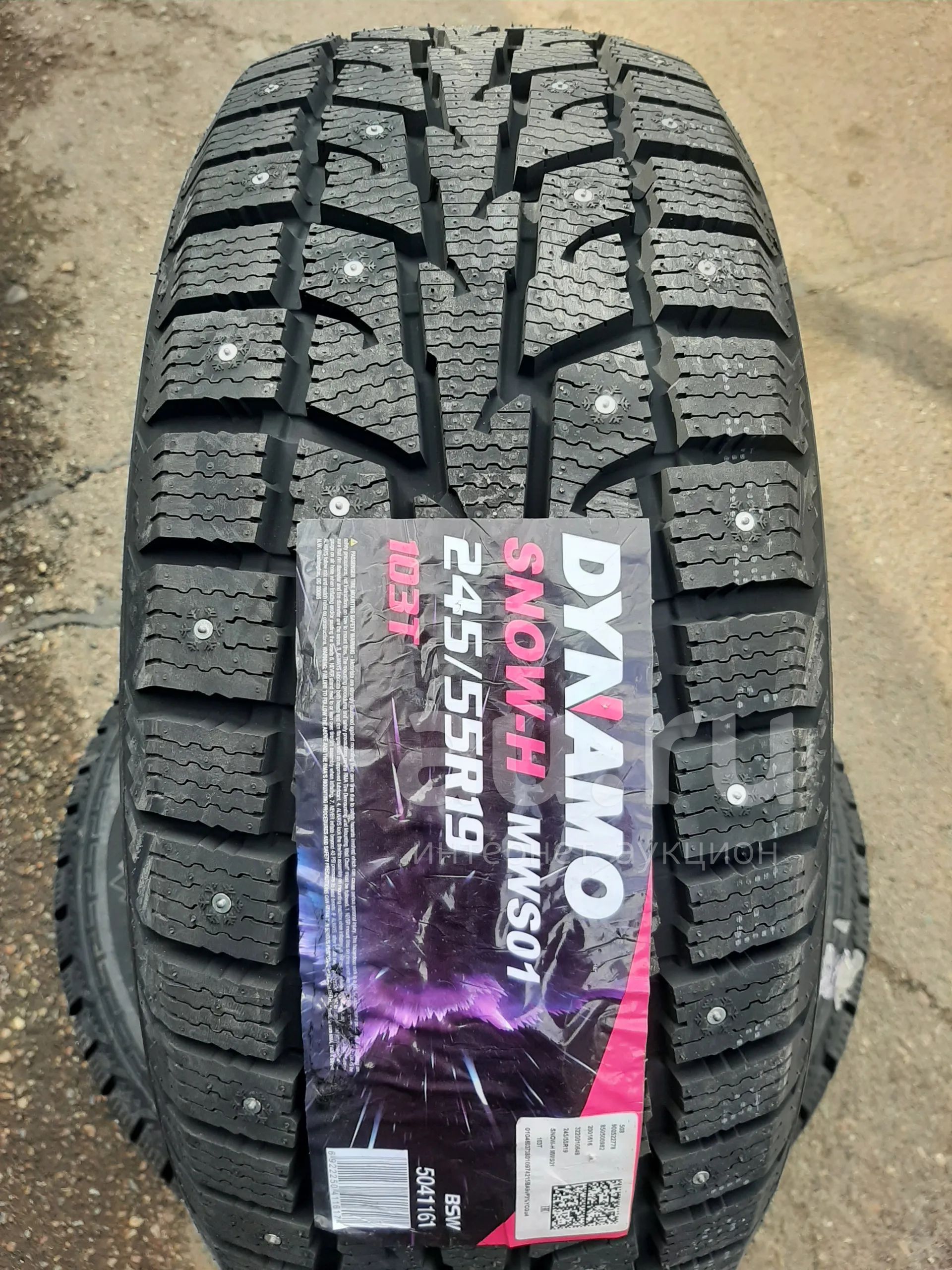 Dynamo snow h mwh02. 235/75/15 з dynamo snow-h mws01 шип 105s. snow-h mwh03. snow-h mwh02.