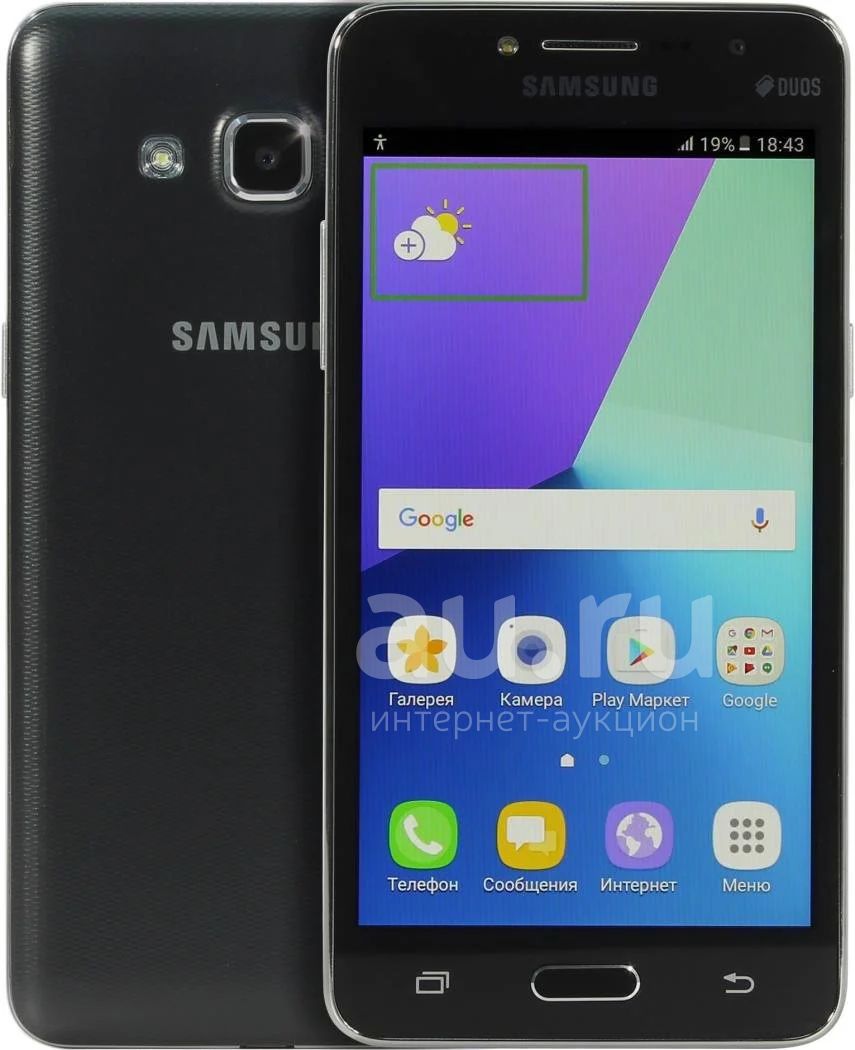 Купить Смартфон Samsung J2