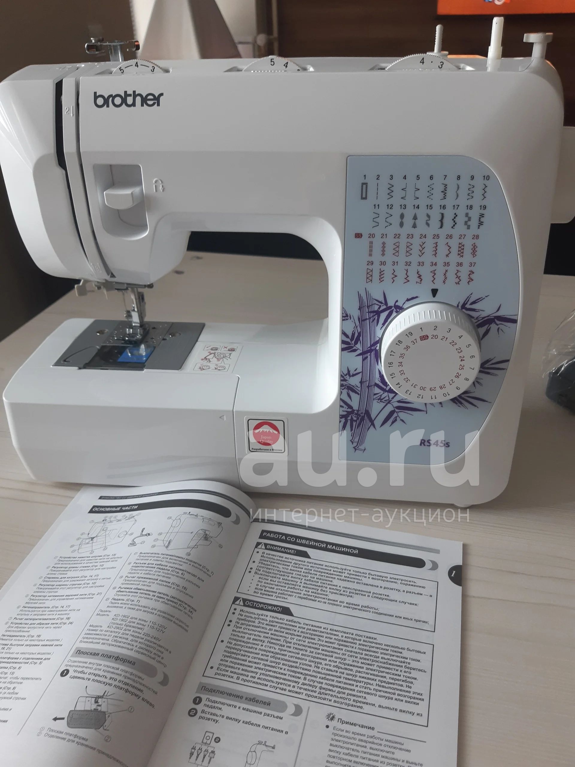 Швейная машина Brother RS-45S — купить в Красноярске. Состояние: Б/у ...