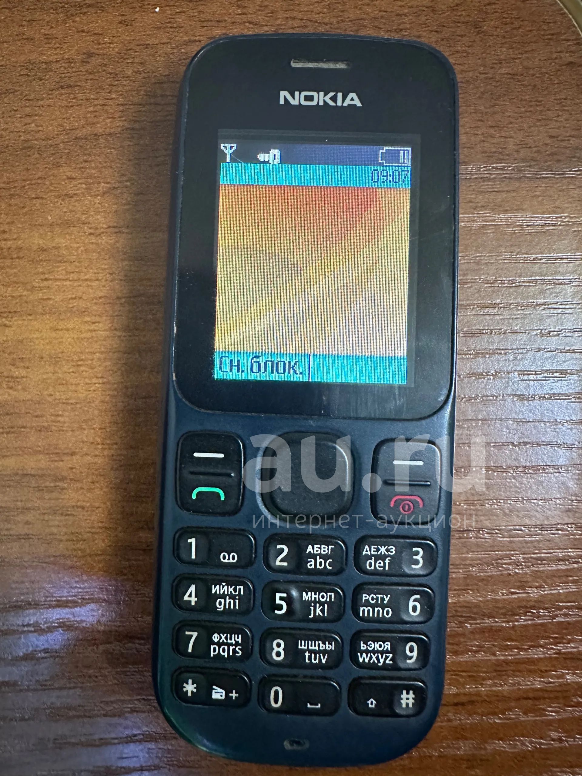 Телефон Nokia 100 — купить в Красноярске. Состояние: Б/у. Кнопочные  мобильные телефоны на интернет-аукционе Au.ru
