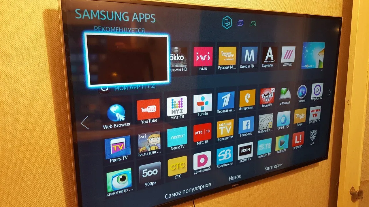 Телевизор с wifi рейтинг. Телевизор Samsung 43 дюйма со смарт ТВ И Wi-Fi производитель. Телевизор самсунг смарт ТВ. Телевизор 55 дюймов со смарт ТВ И вай фай. Самсунг смарт ТВ 32 дюйма.