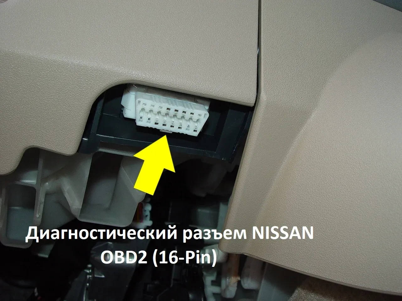 ошибка с1241 тойота королла