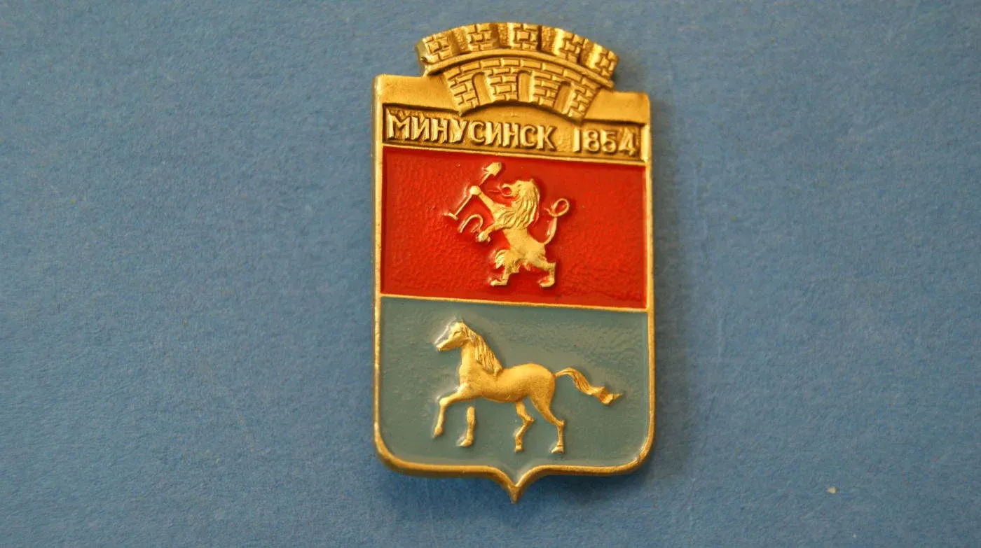 Герб г.Минусинска Красноярского края