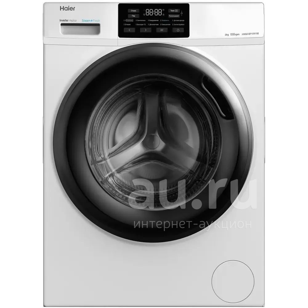 Стиральная машина Haier HW60-BP10919B (Новая, В упаковке, Чек, Гарантия ...