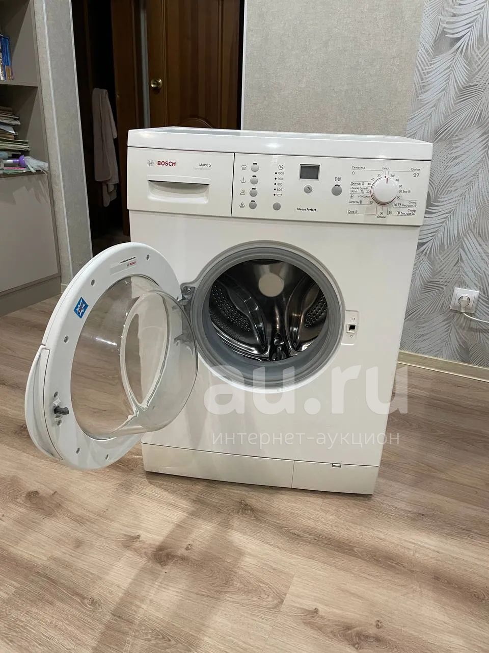 Bosch maxx 5 washer dryer deals