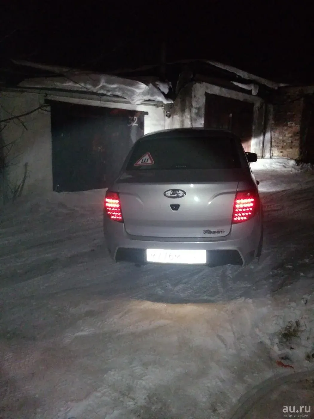 диодные фонари гранта