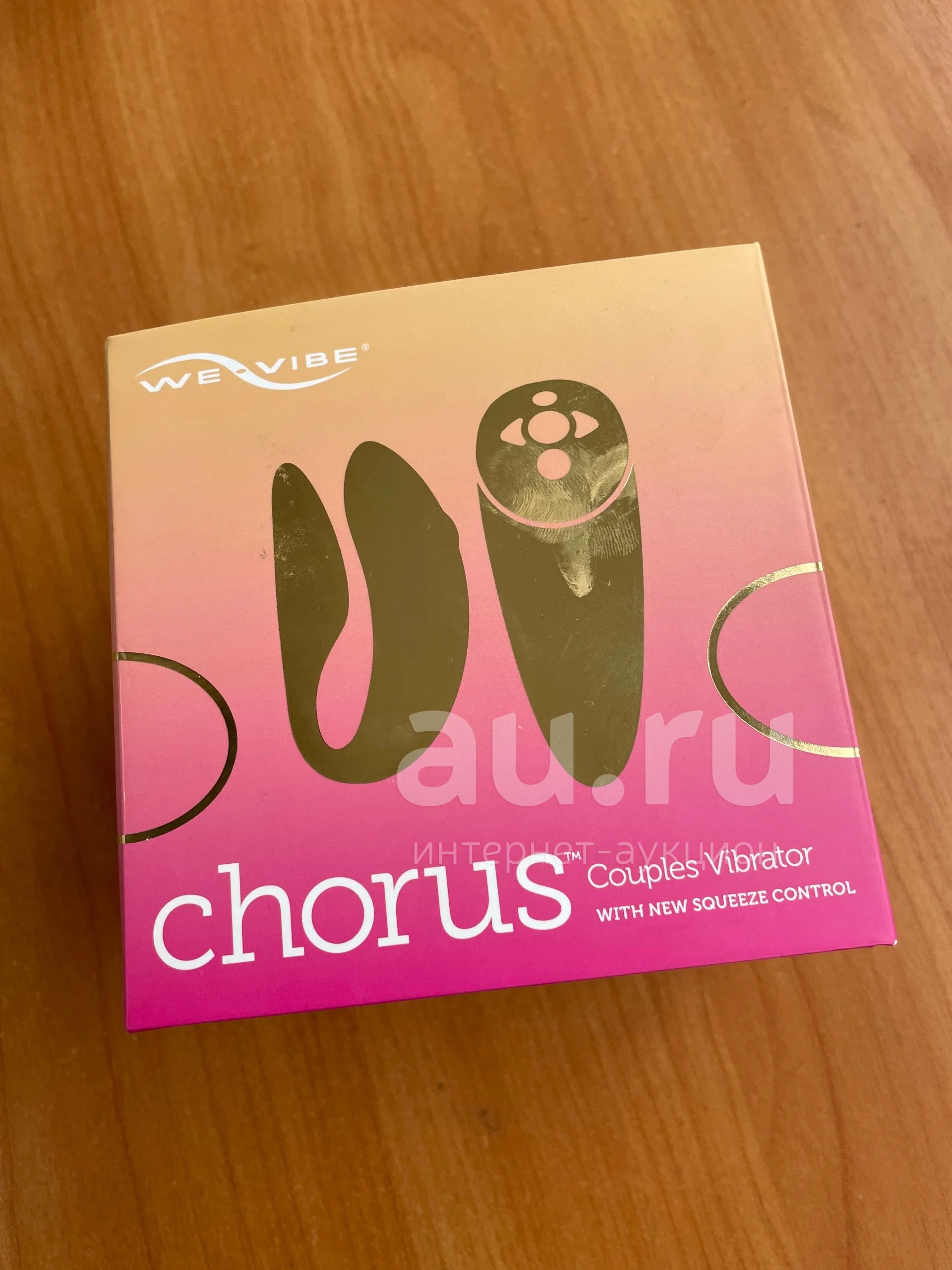 Chorus Couples Vibrator With New Squeeze Control