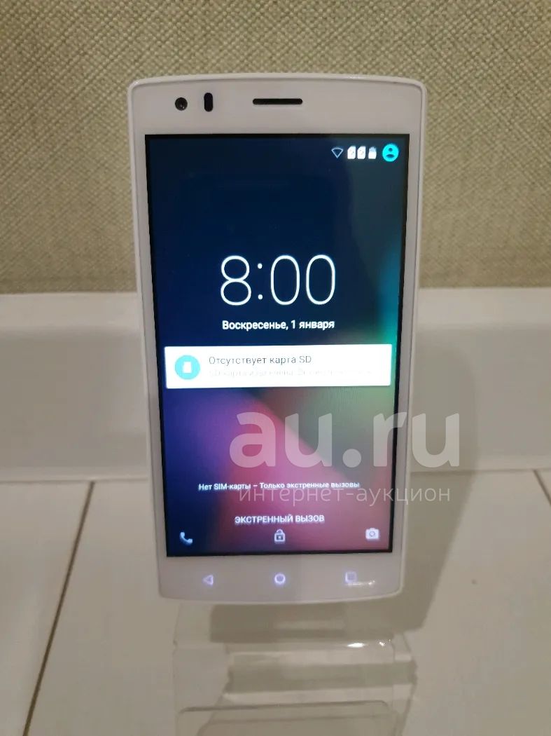 Смартфон Fly FS502 1/8GB. Комплект. Отличное состояние. — купить в ...