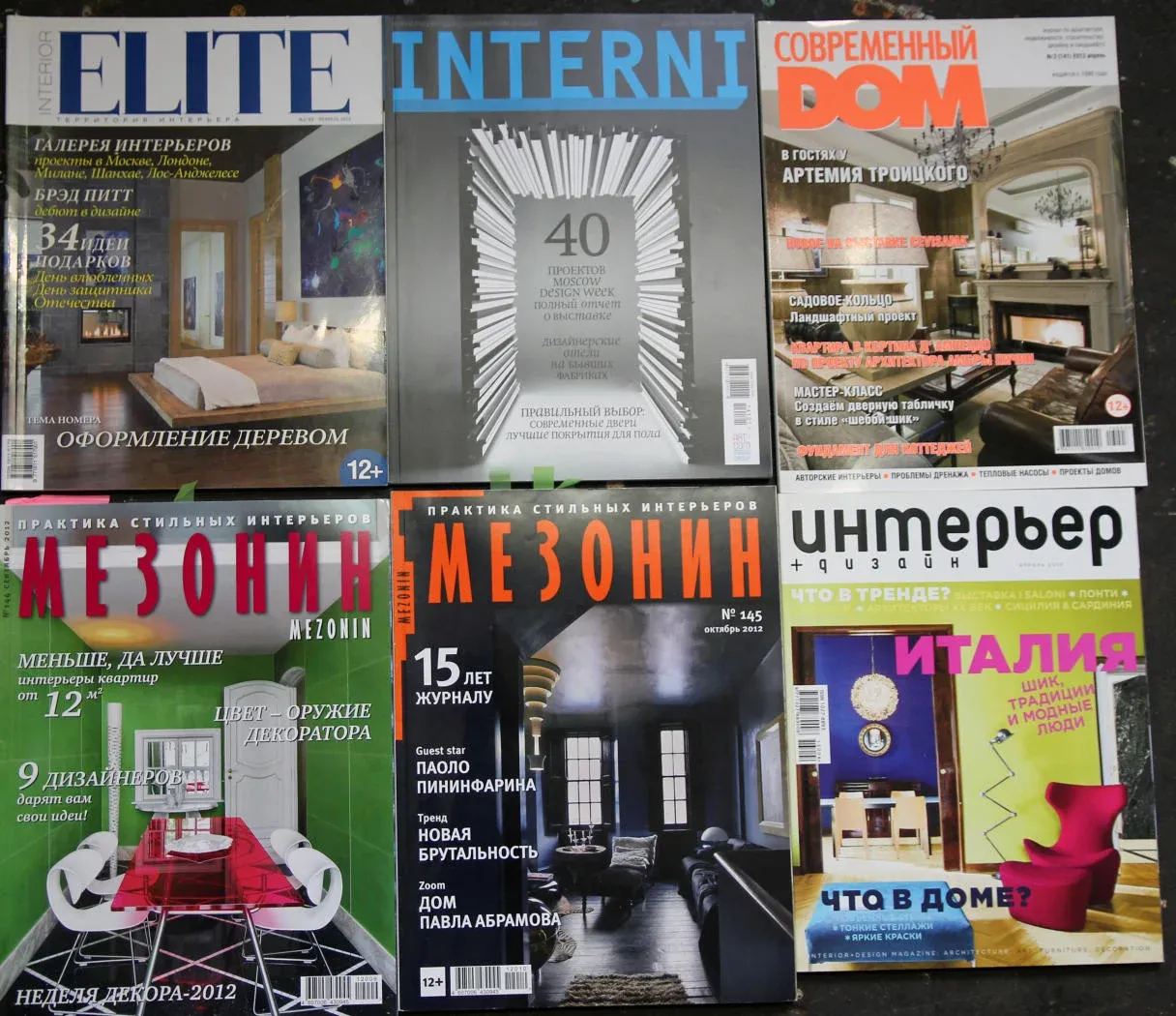 Бесплатно читать журналы по интерьеру Home Design Vol.15 No.5 (Digital) in 2022 House design, Home design magazines,