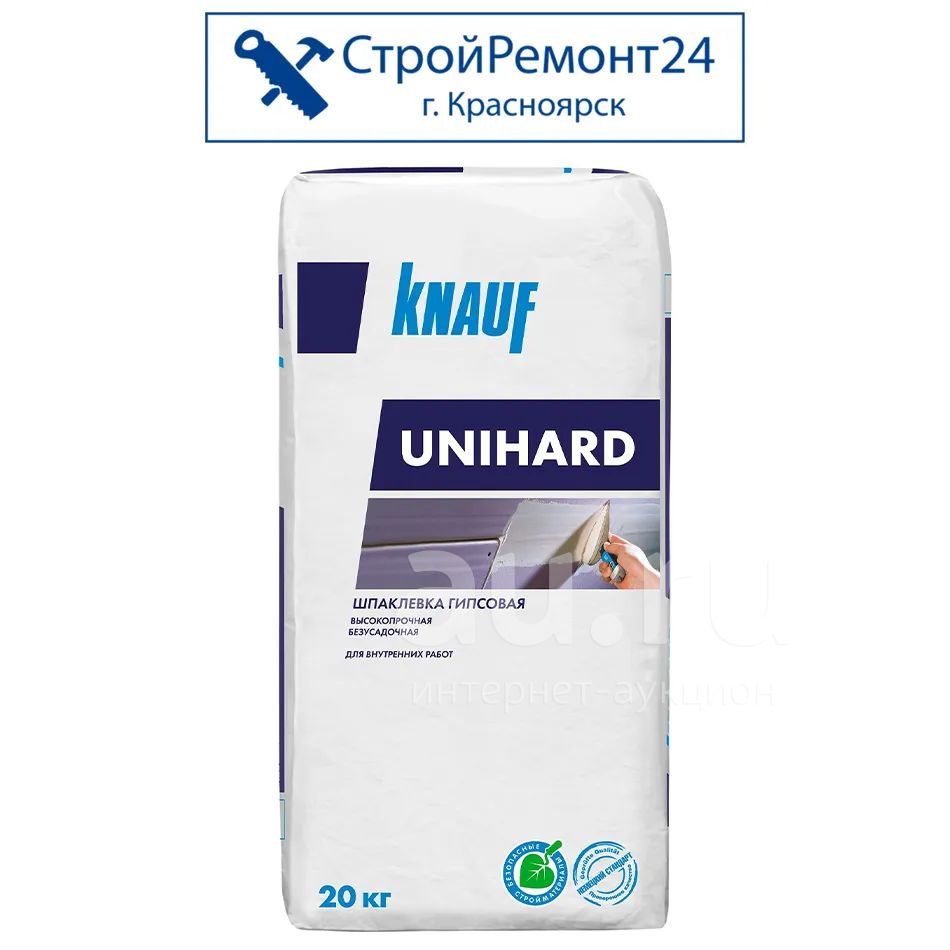 Шпаклевка гипсовая Knauf (Кнауф) Unihard (Унихард) 20 кг — купить в ...