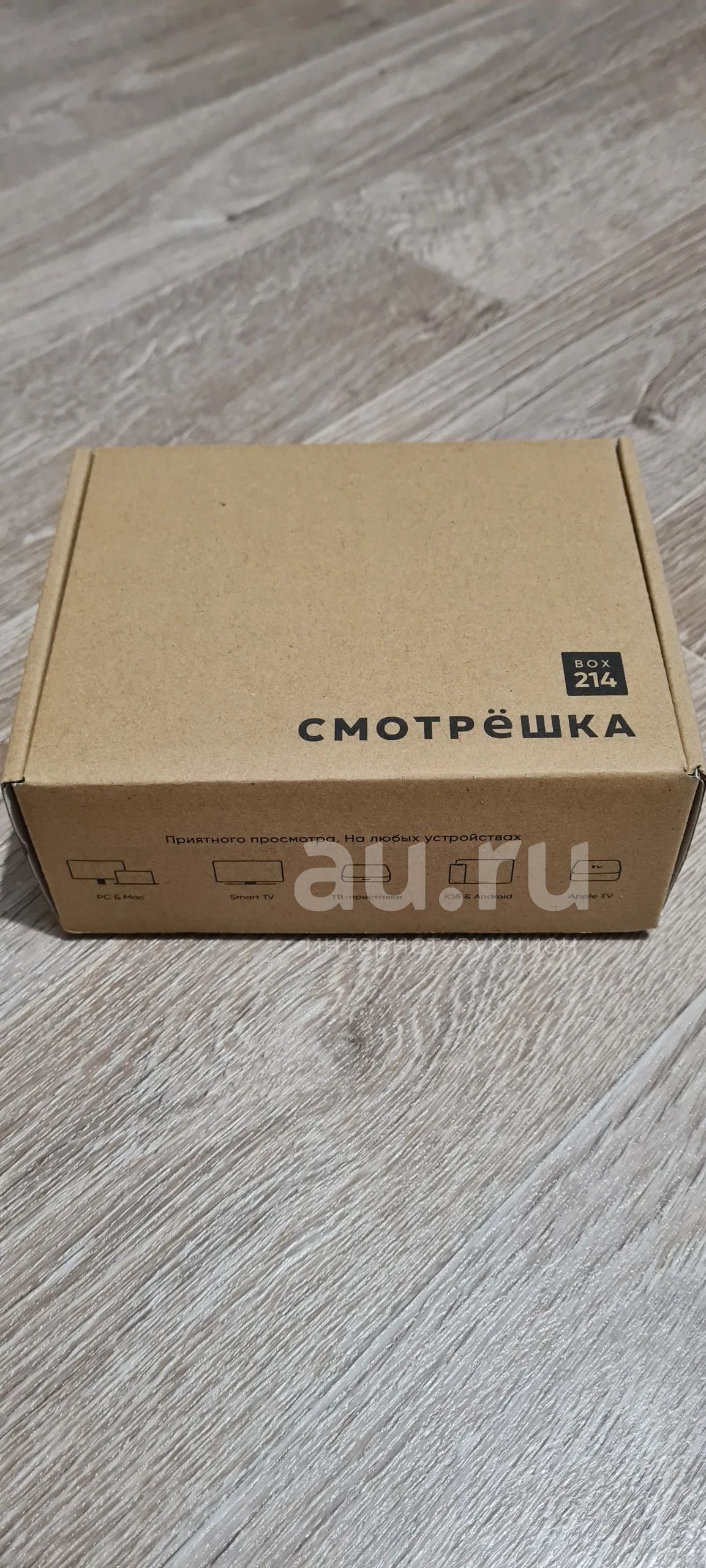Приставка Смотрешка — купить в Красноярске. Состояние: Б/у. Цифровое ...