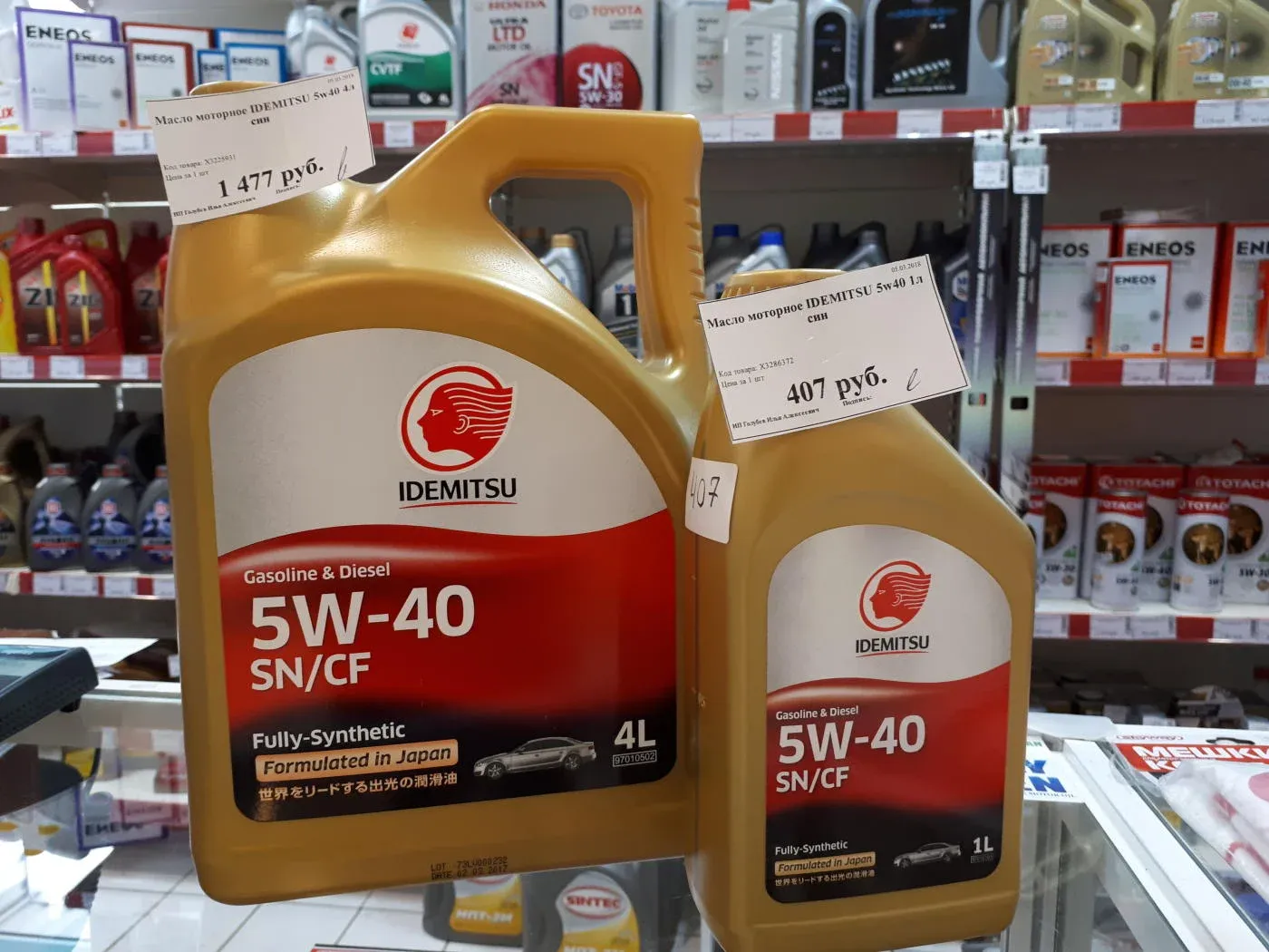 Idemitsu 5w40