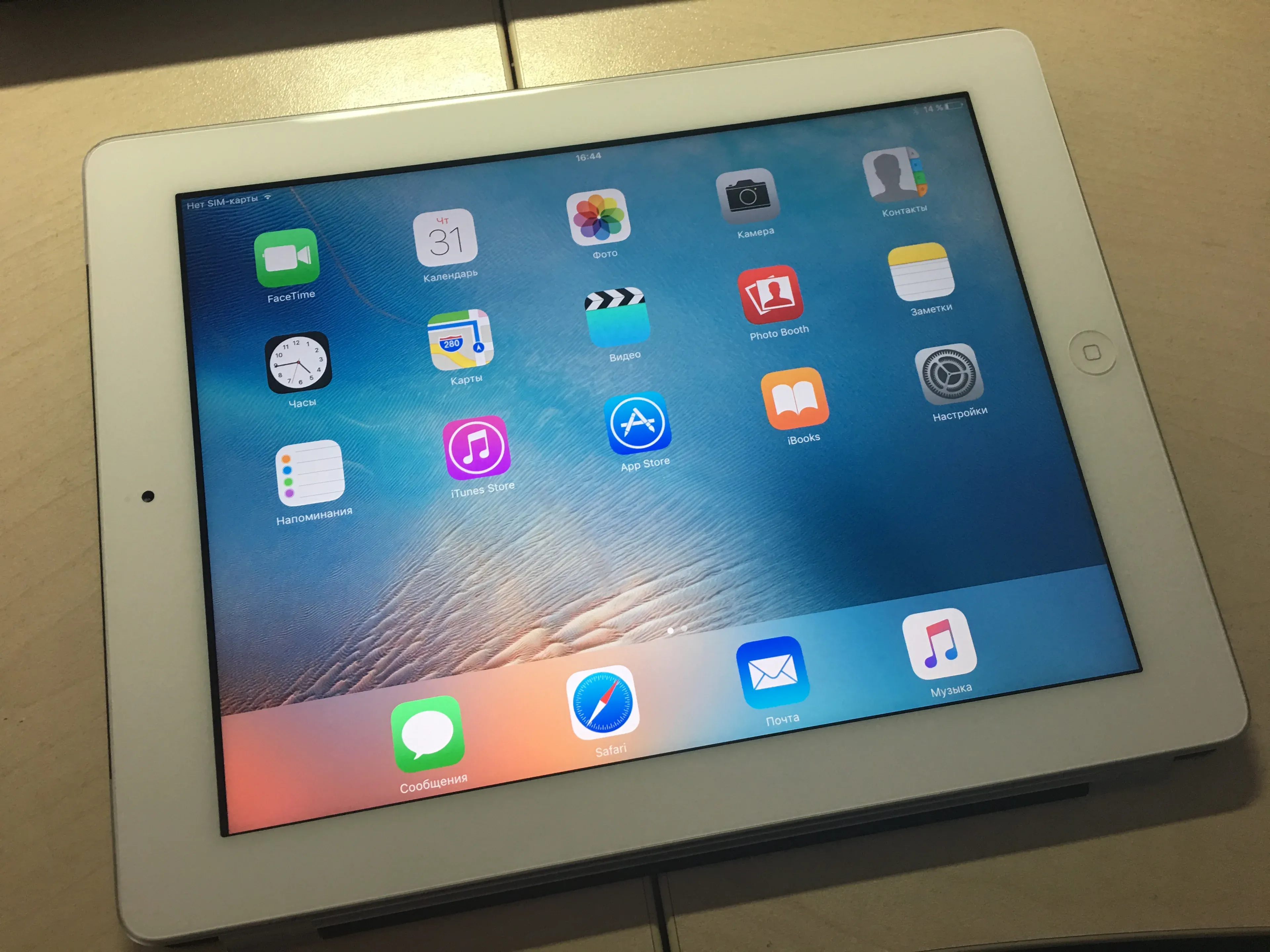 IPAD md370rs/a