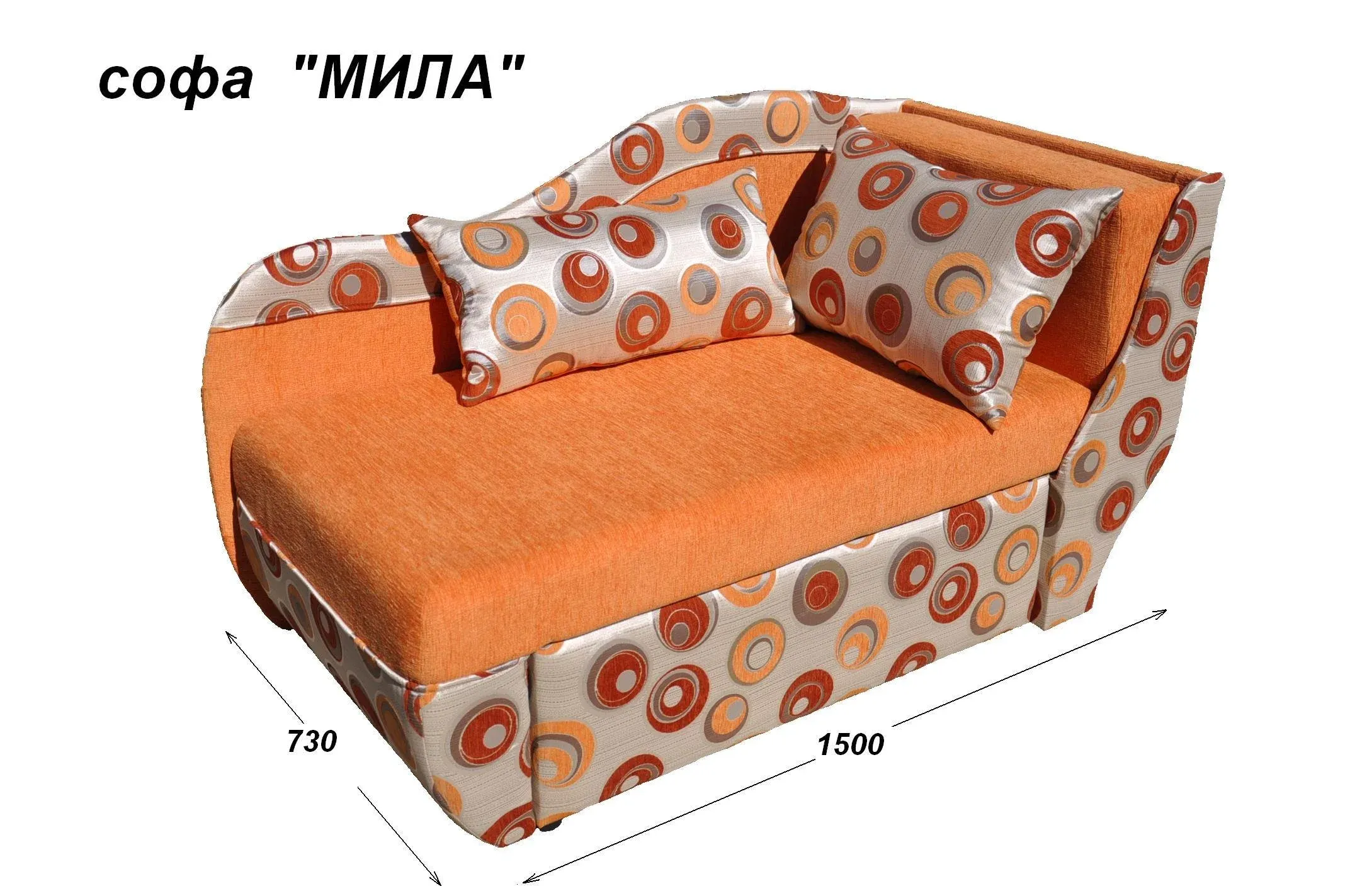 Диван софа Скай