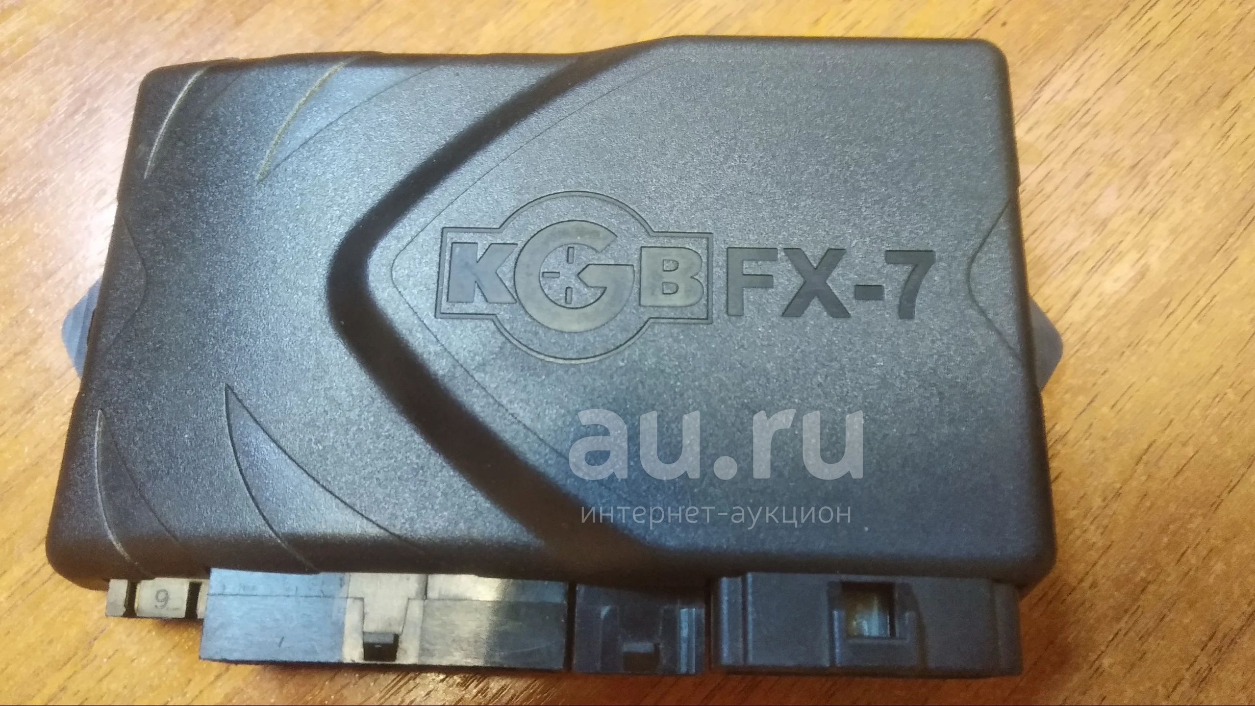 распиновка сигнализации кгб