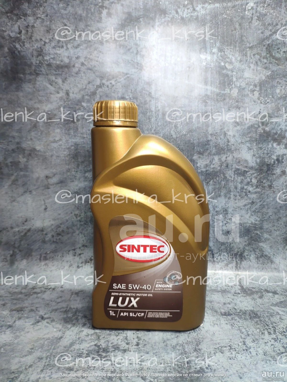 Моторное масло Sintec Luxe синтек люкс 5w40 полусинтетика 1литр .