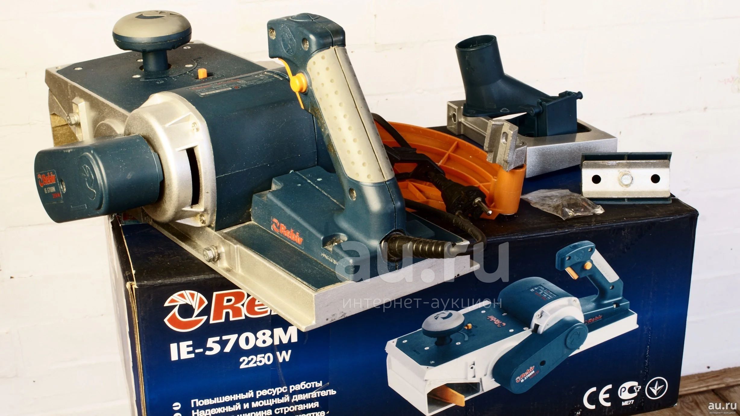 Rebir ie 5708m