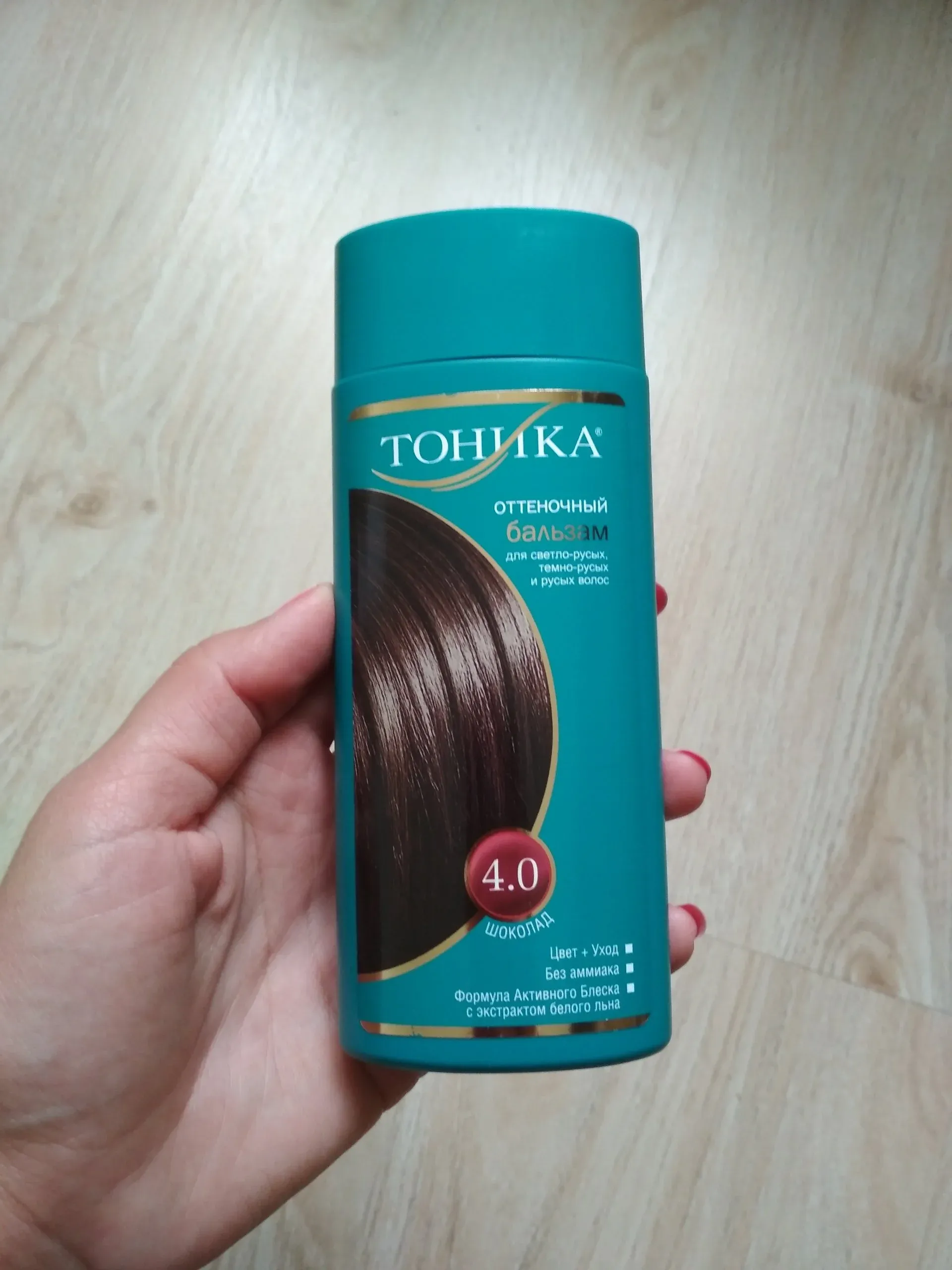 Фирма тоника оттеночный бальзам