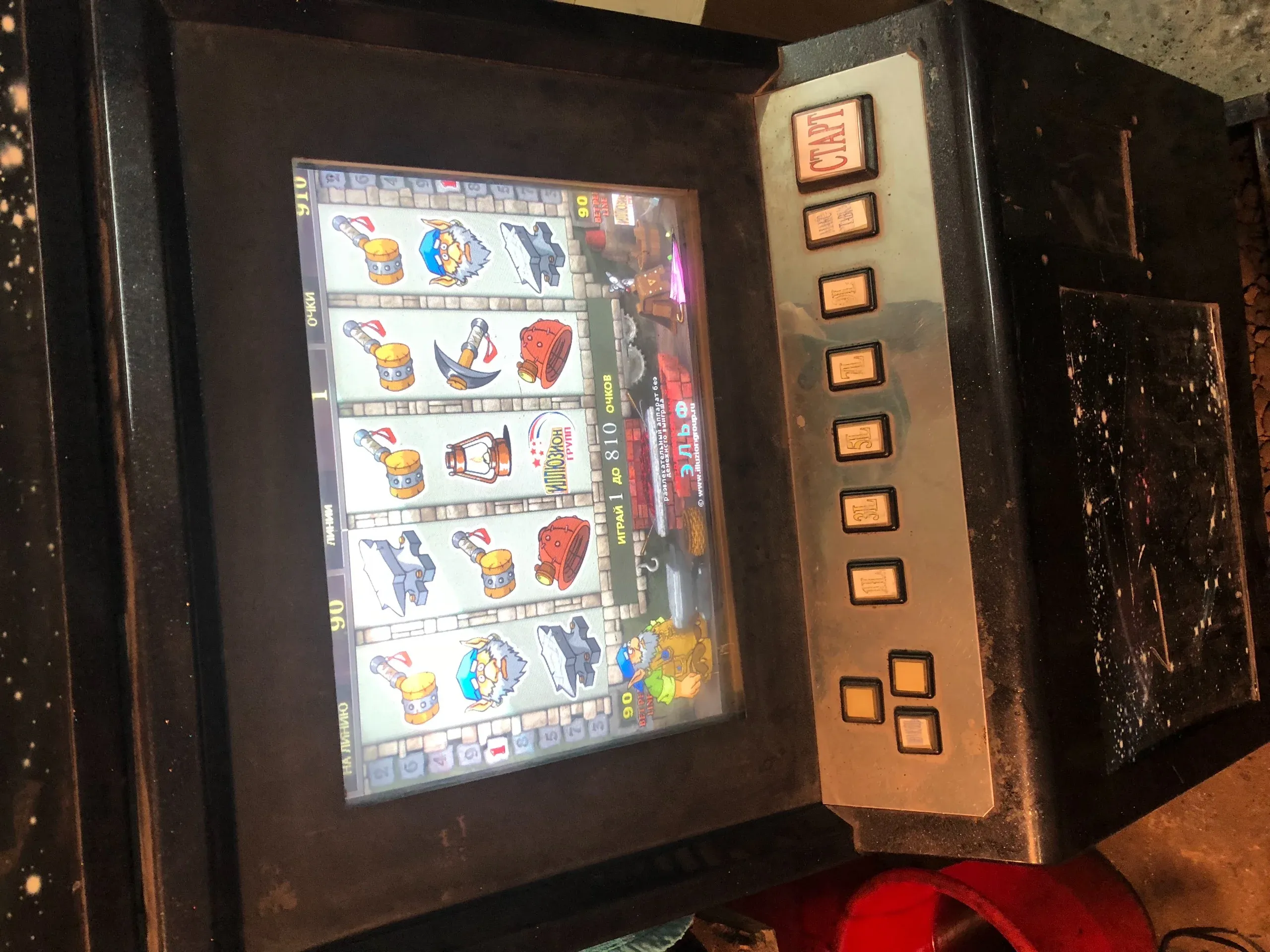 Старые игровые автоматы где дают деньги
