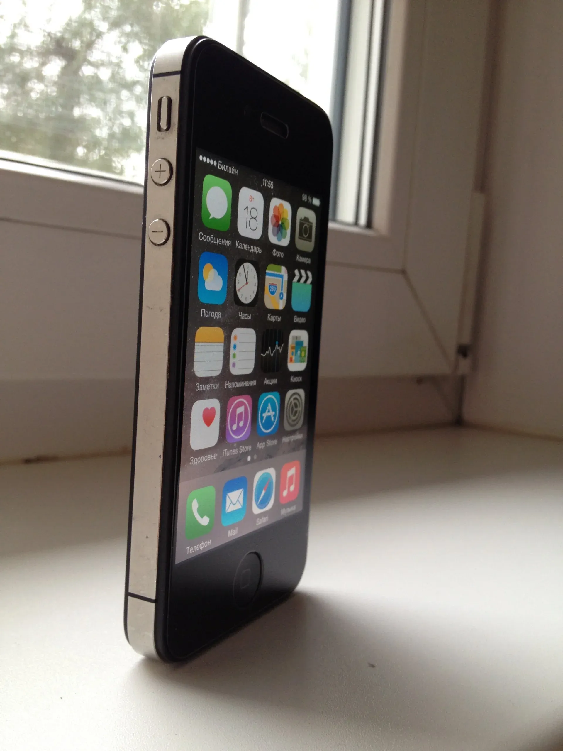 Iphone 4s