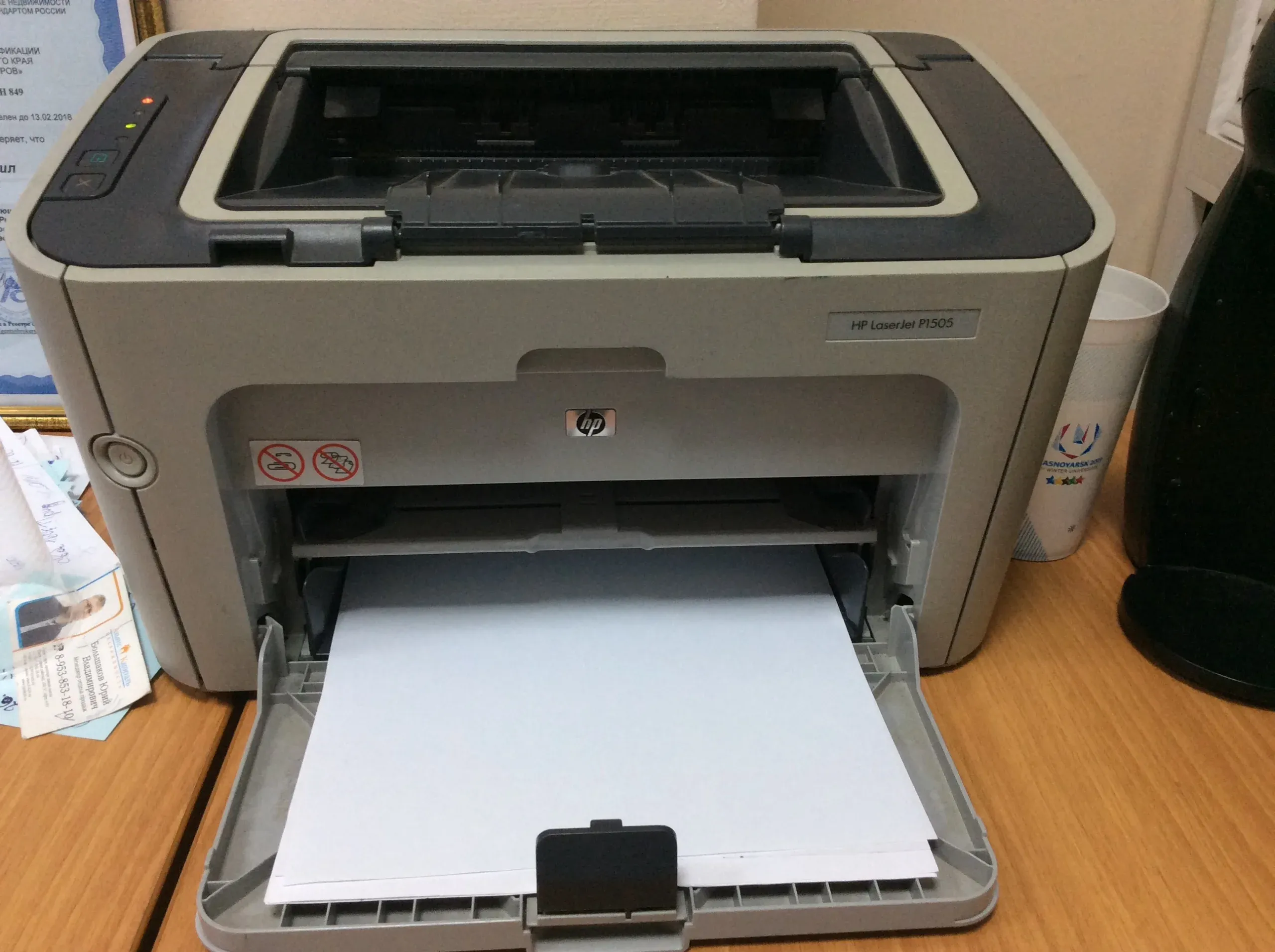Принтер laserjet 1505. Laserjet 1505. Принтер laserjet 1505. Нр 1505. Принтер laserjet 1505.