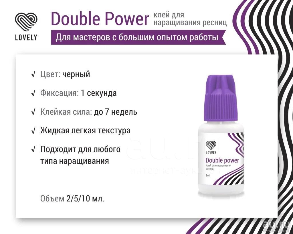 Клей Для Ресниц Купить Магнит Косметик