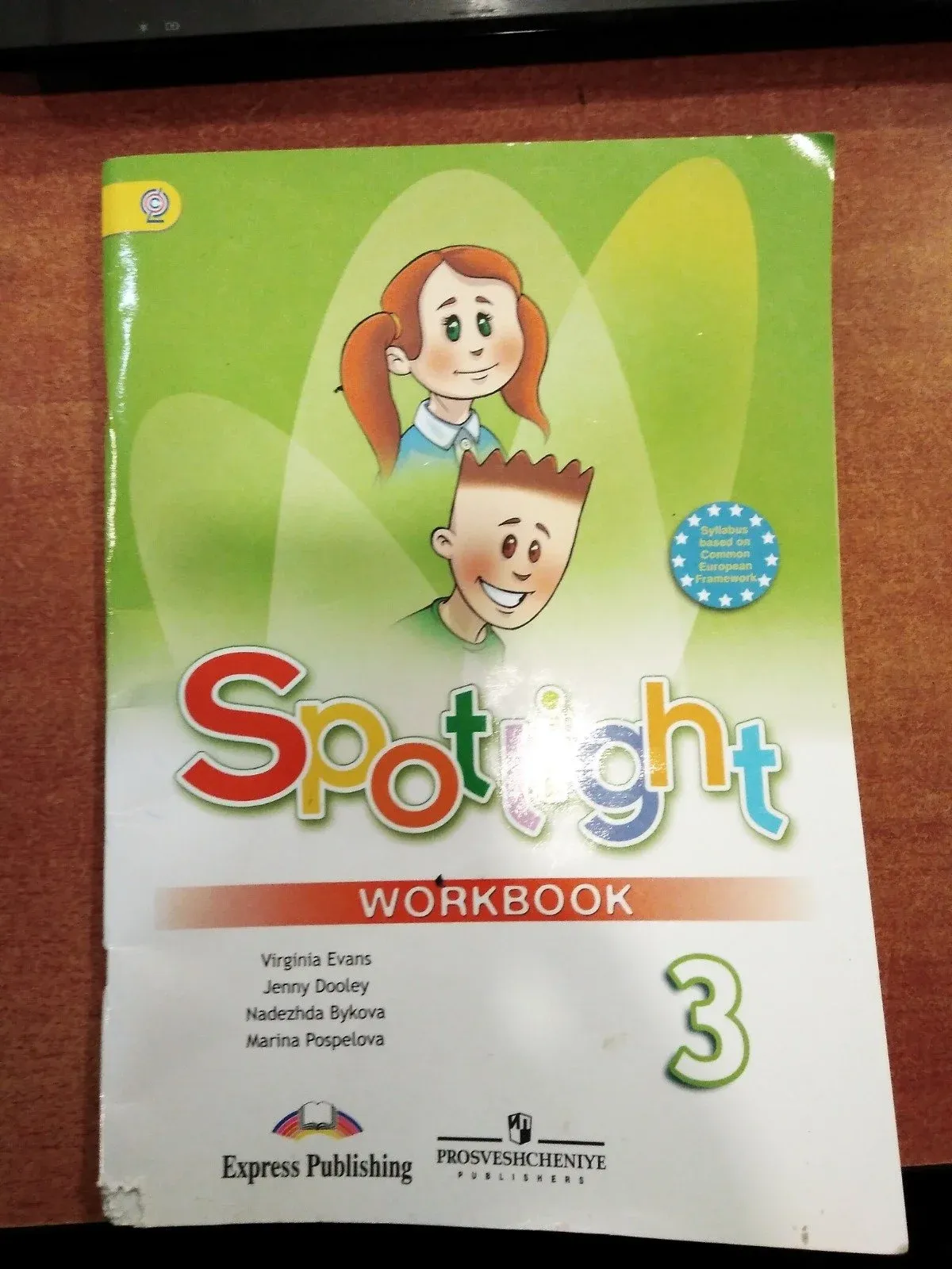 Spotlight workbook 3 класс рабочая. Раб тетрадь Spotlight 3 class. Спотлайт 3 рабочая тетрадь. Спотлайт 3 класс рабочая тетрадь. Английский 3 класс рабочая тетрадь.