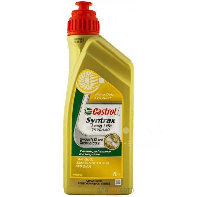 Castrol Syntrax Longlife 75w90 SAF-X /GL-5 1л — купить в Красноярске ...