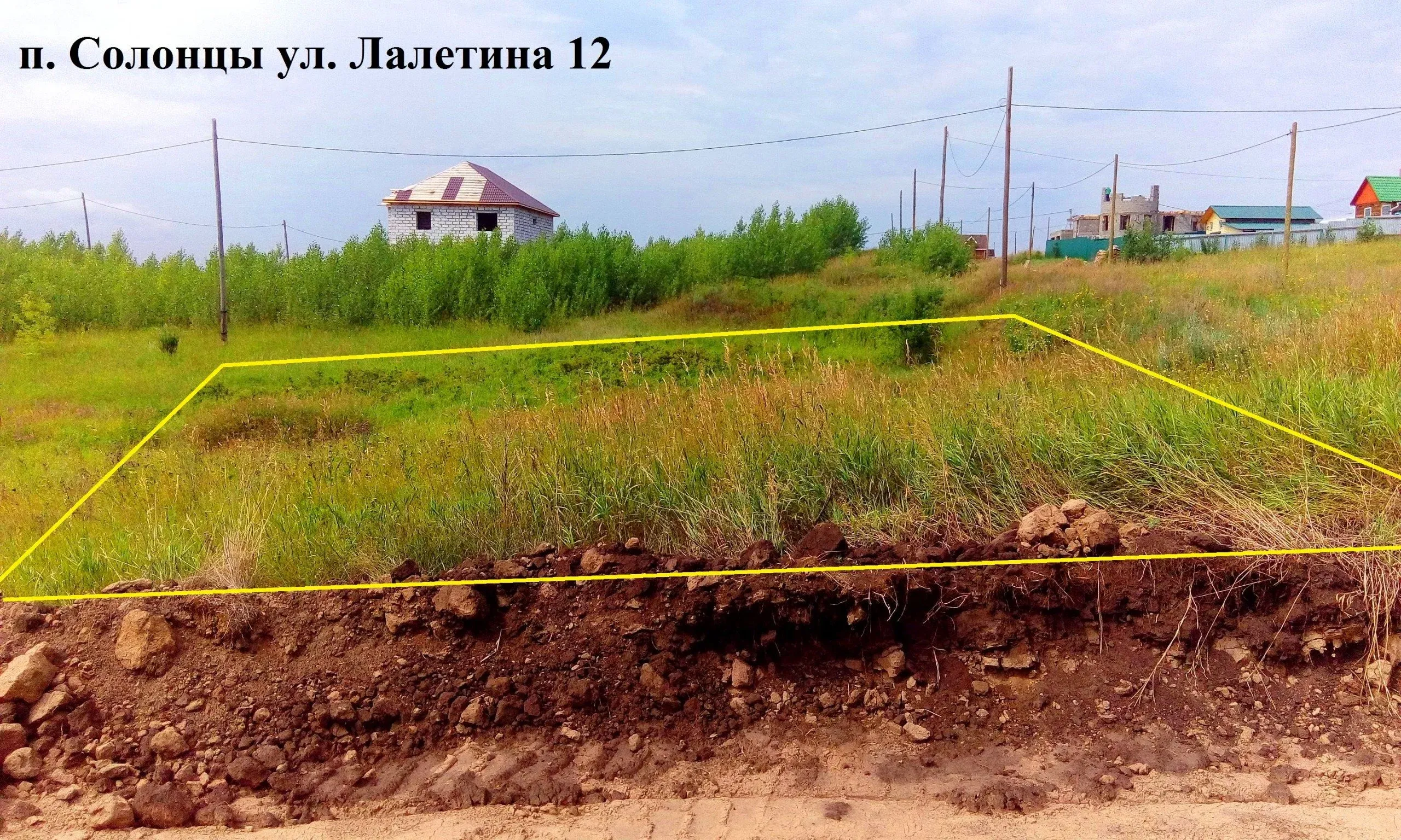 Солонцы красноярск. Солонцы участки. Солонец в земле. Малые Никитки Красноярск Солонцы.