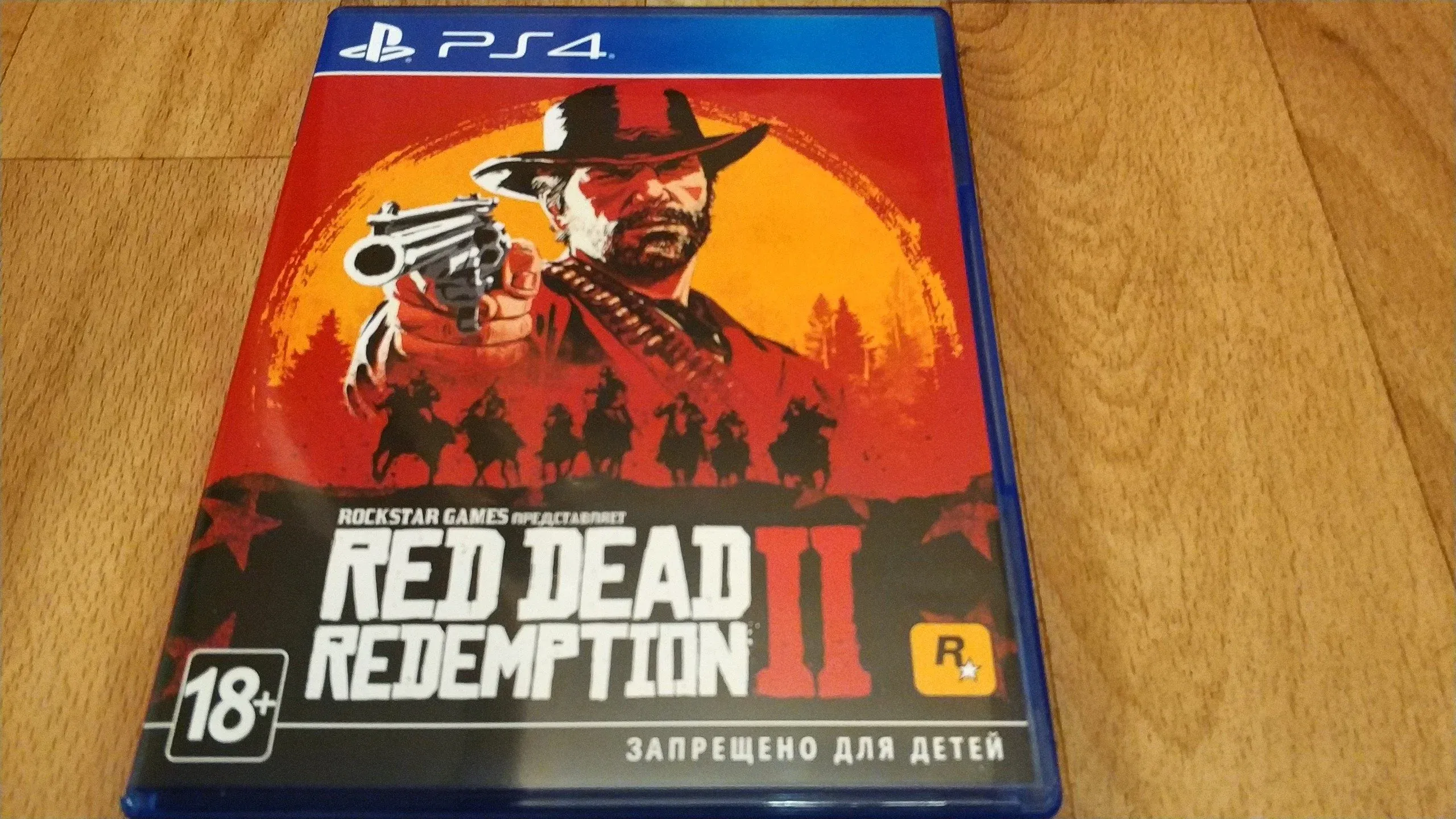 Red Redemption 2 Ps 4 Купить