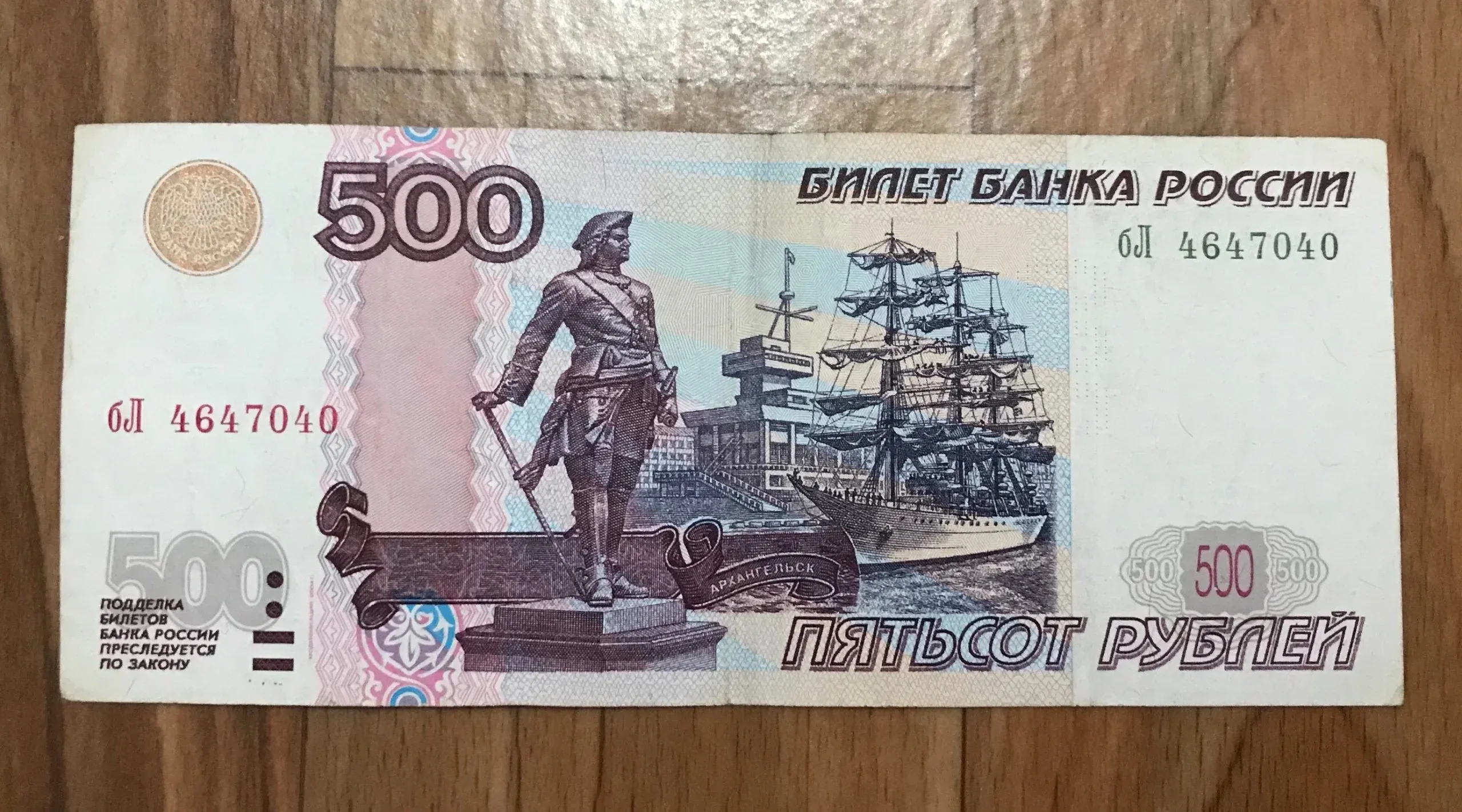 Steam 500 рублей фото 52