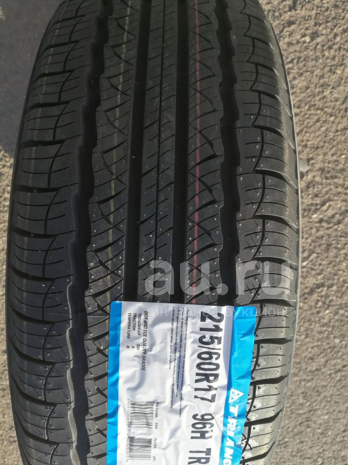 Triangle Tr259 255 55 R18 Купить