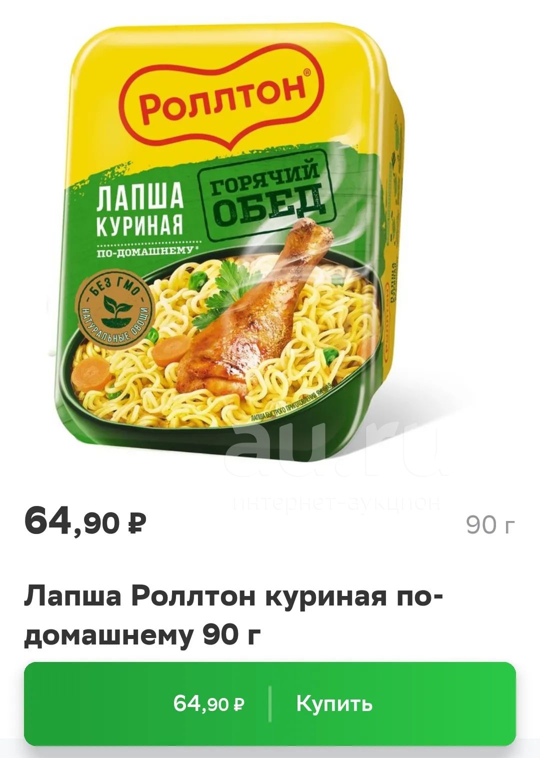 лапша куриная по домашнему Роллтон — купить в Красноярске ...