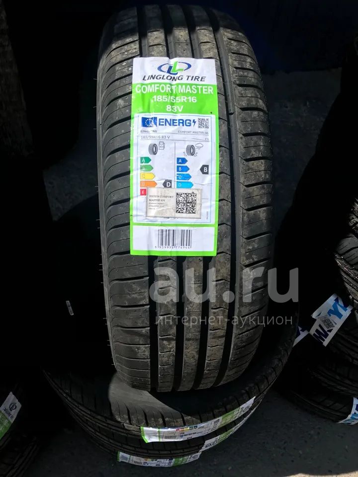 Шины 185 60 R16 Купить