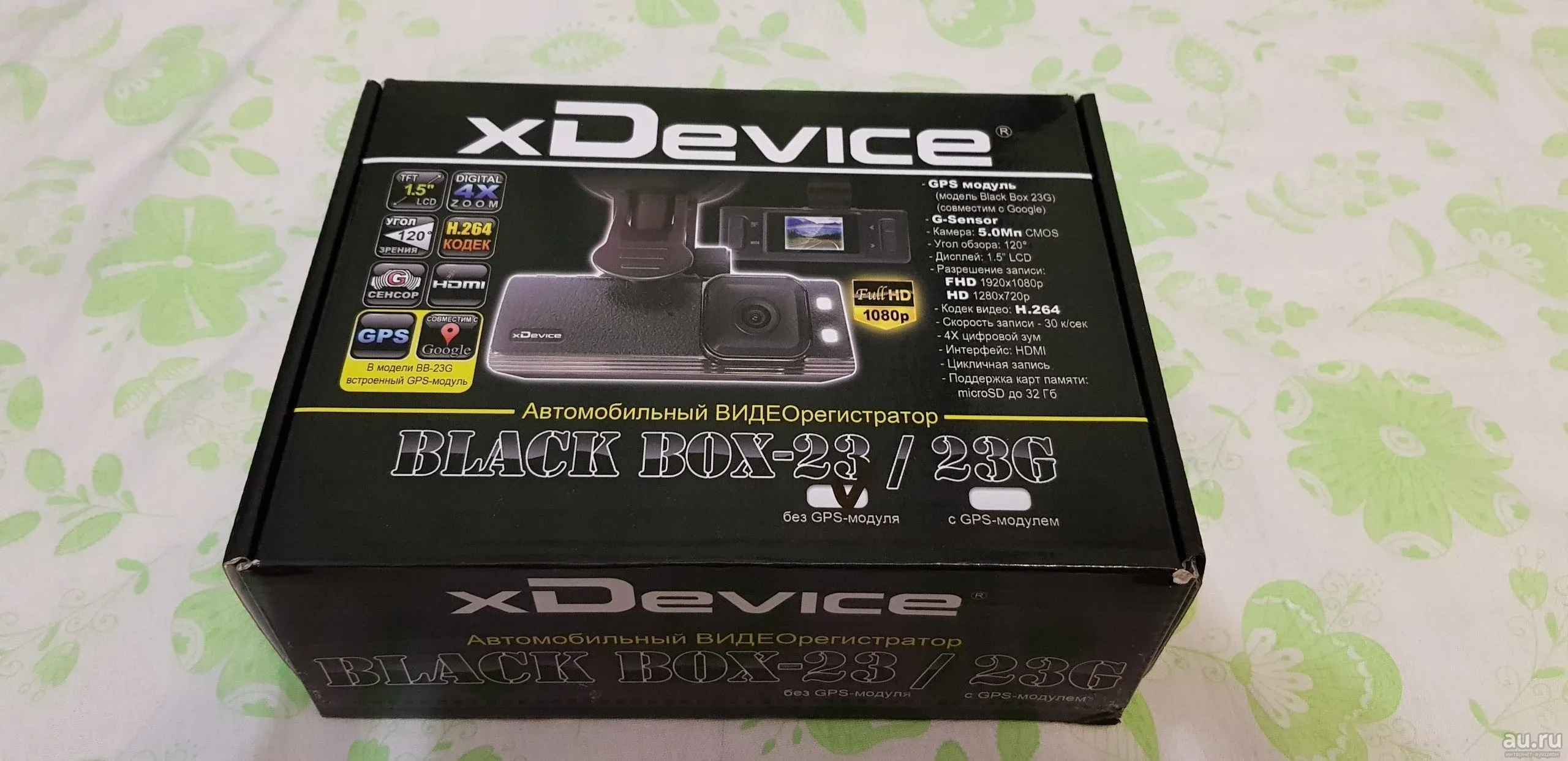 Black box видеорегистратор инструкция. Видеорегистратор xdevice blackbox-23g, gps. кронштейн для видеорегистратора xdevice blackbox-23g. трехкамерный видеорегистратор коробка. vision divine black box видеорегистратор.